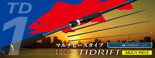 Major craft tide drift - 1g,