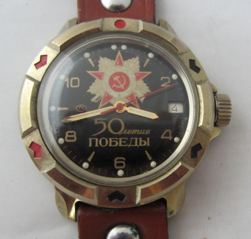 Orologio militare sovietico - militare,