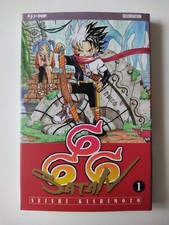 666 Satan Vol.1 Variant Celebration Seishi Kishimoto Manga J-Pop
