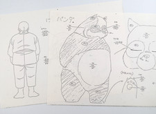 Originale Ranma 1/2 Panda