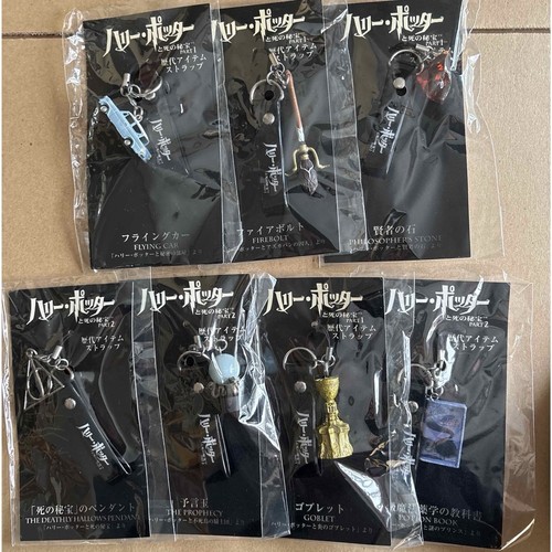 Harry potter goods - harry,