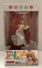 *SIGILLATO* AISAKA TAIGA MISS