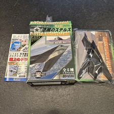 Doyusha 1/144 Modern Aircraft