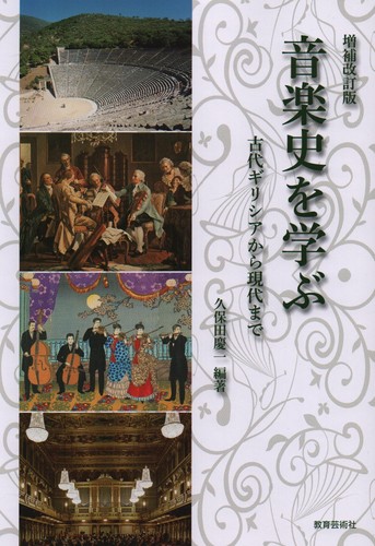 Expanded revised edition - revised, edition]