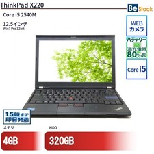 Lenovo ThinkPad x220 Core