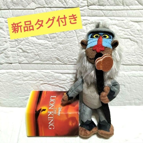 Peluche mascotte disney - peluche,
