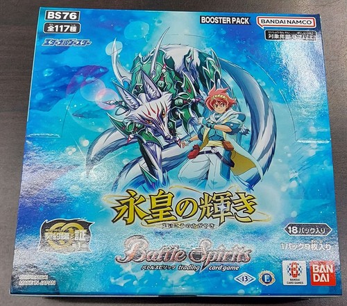 Bandai battle spirits - battle,