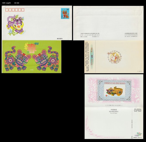 Copertina cancelleria postale