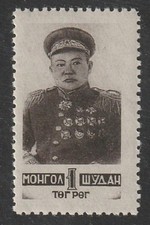 MONGOLIA, MICHEL 67, MNH, LUSSO, OTTIMO VALORE, VEDI!!