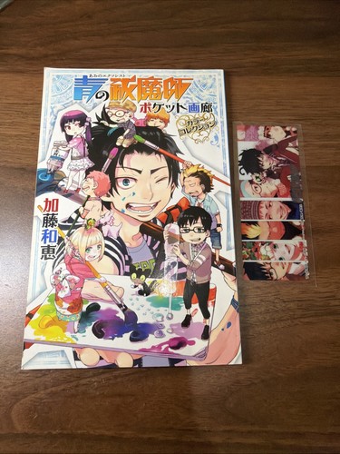 Libro arte blue exorcist - libro,