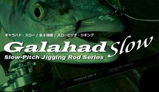 Yamaga Rod Baitcast Galahad