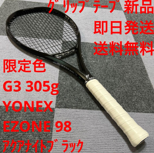 Racchetta tennis yonex - da,