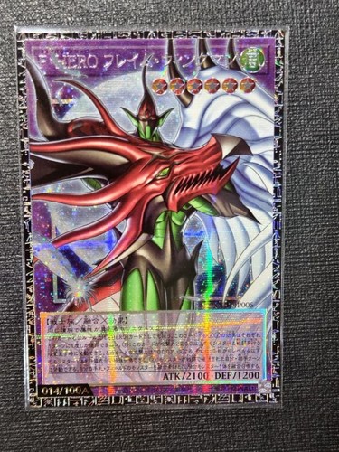 Grandmaster rare - grandmaster,