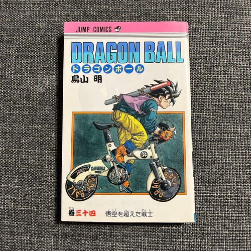 Dragon ball japanese manga - dragon,
