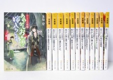 Kakuriyo: Bed & Breakfast for