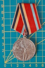 URSS - Medaglia 30°