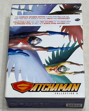 GATCHAMAN : Collection 3 -