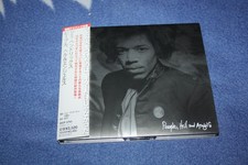 Jimi Hendrix – People, Hell