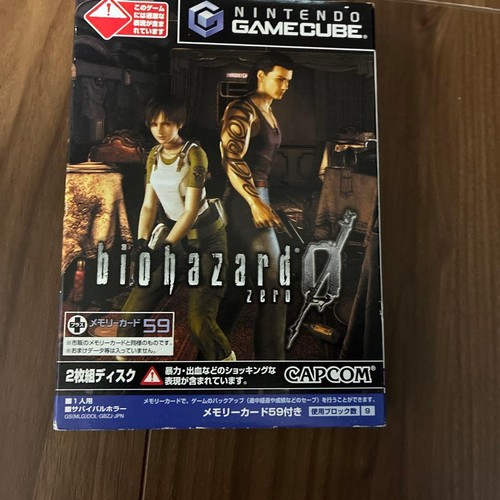 Resident evil japan - resident,