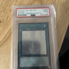 Yugioh Raigeki Fantasma Rara