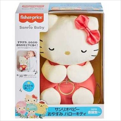 Peluche sanrio baby hello - sanrio,
