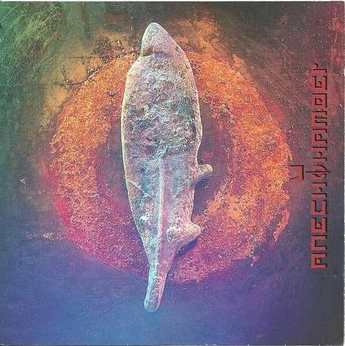 Anechoichamber the blood - blood, of