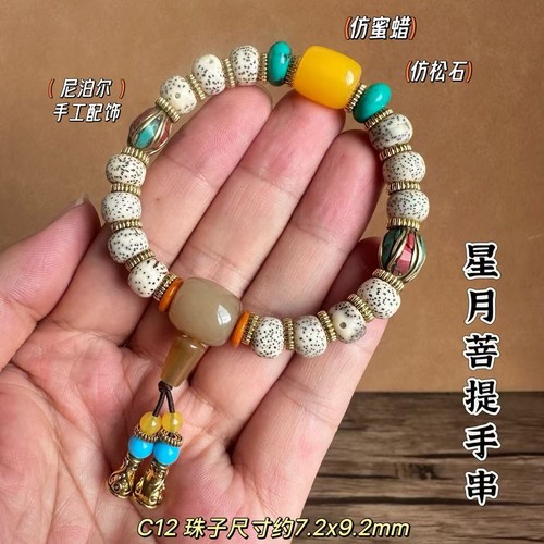Bracciale stile etnico