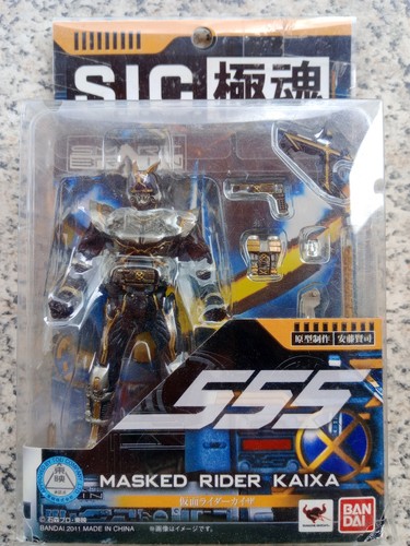 Bandai kiwami tamashii - bandai,