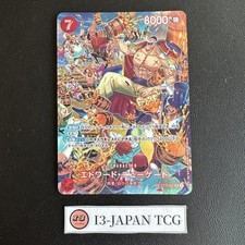 Edward Newgate (SP Alt Art)