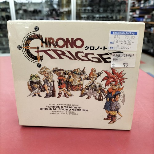 Squaresoft chrono trigger - squaresoft,