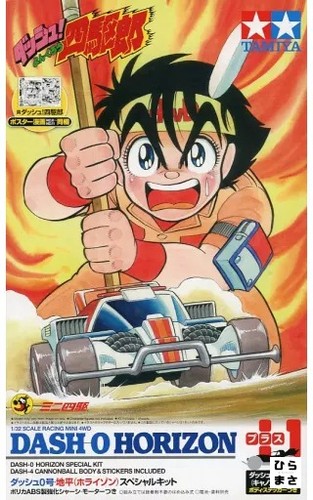 Mini 4wd racer dash 0 - mini,
