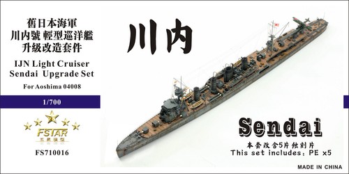 Five star 700 710016 - 710016, ijn
