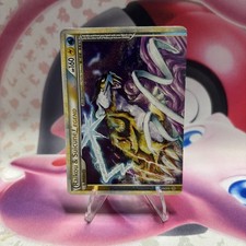 Pokemon Raikou e Suicune