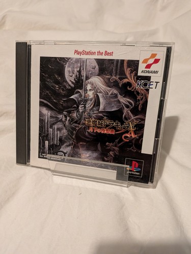 Castlevania symphony the - symphony,