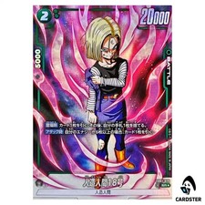 Android 18 SR FB01-079 [PAR]