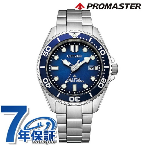 Orologio citizen promaster - orologio,
