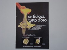 advertising Pubblicità 1977