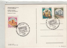 AS5055 - ANNULLO SPECIALE 100 RAPPRESENTAZIONE DONA FLOR TEATRO MOLA BARI 1996