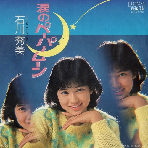 Hidemi ishikawa - hidemi, ‎–