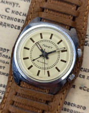 Orologio vintage meccanico