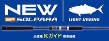 Major Craft Solpara Series