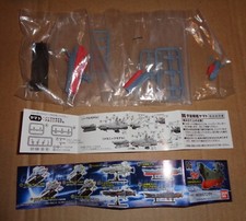 GASHAPON DG DIGITAL GRADE