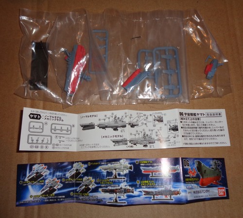 Gashapon digital grade - gashapon, dg
