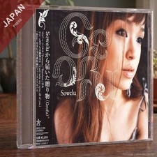Sowelu - Geofu w/OBI CD Japan