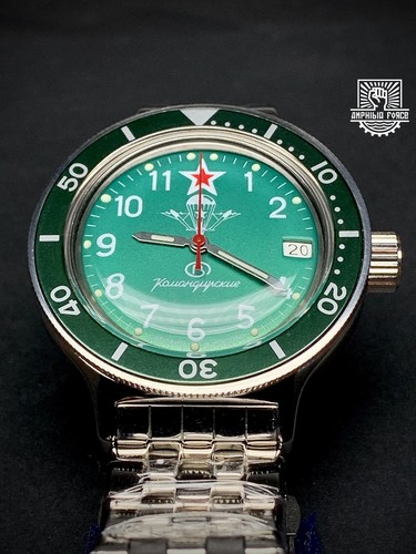 Vostok amphibia 420307 lunetta - 420307,