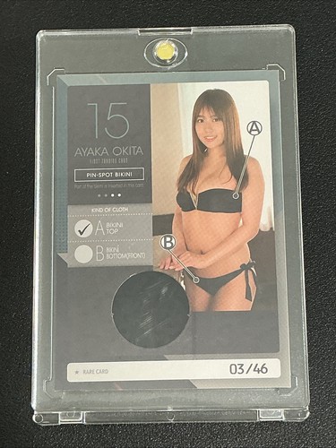 Top bikini ayaka - ayaka, okita