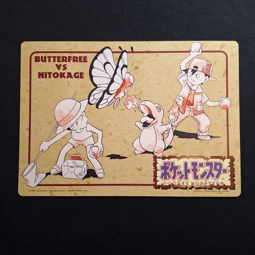 Ken sugimori jumbo carddass - sugimori,