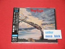 11B DEEP PURPLE  Stormbringer