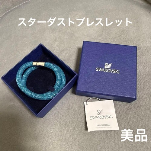 Swarovski stardust bracelet - stardust,