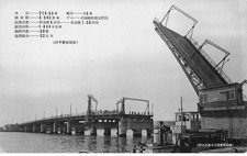 MIKIK-0028 TAIWAN Il Ponte